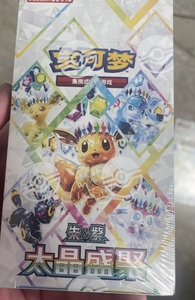 Pokémon Scarlet & Violet - Caja de Sobres Dorada - Paquete de Clase Alta - Tera Gathering (CSV9.5C) - Versión China - Tarjeta Auténtica PTCG - Product Image 3