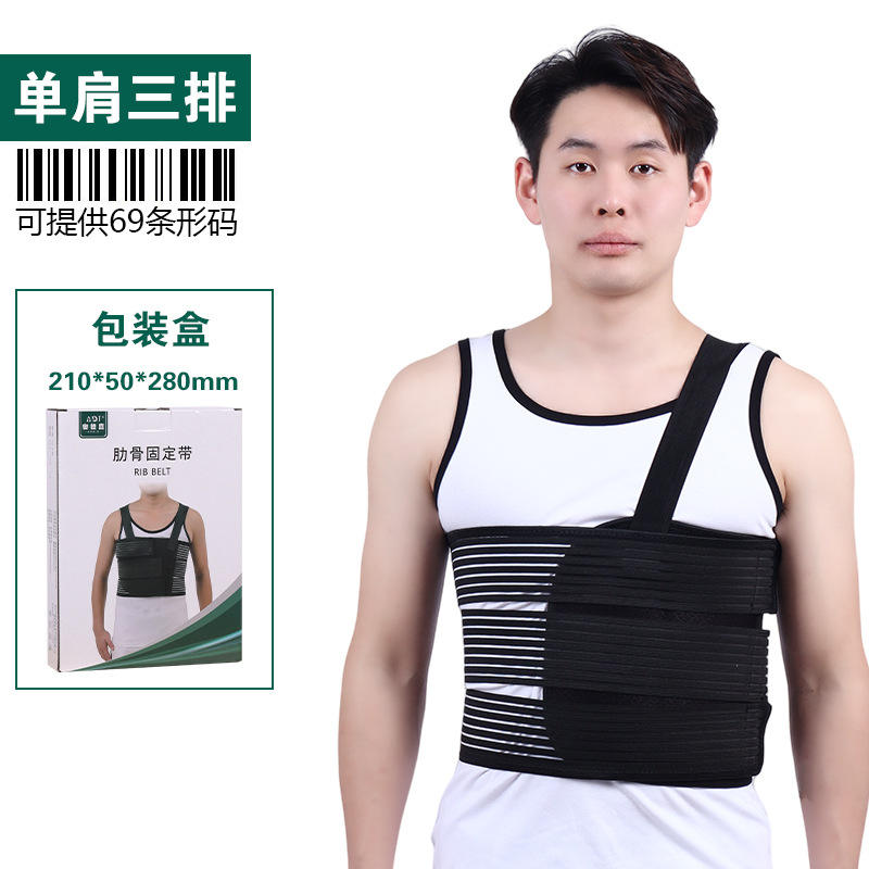 Sangle de fixation des côtes, deux rangées sur une épaule