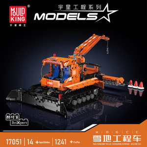17051 Vehículo de Ingeniería Snowfield, Bloques de Construcción Domésticos, Modelo de Ensamblaje MOC, Juguete de Vehículo de Ingeniería con Control Remoto - Product Image 2