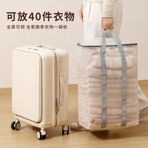 Transparent Pvc <b>Storage</b> Bag Rectangle Clothing Organizer With Handles For Bedroom Use Waterproof And Moisture Proof - Product Image 2