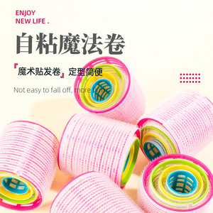 Self Adhesive Magic Hair <b>Curlers</b> Heatless Plastic Cylinder Rollers For Voluminous Curls And <b>Waves</b> - Product Image 1