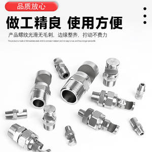 Buse mécanique Danno en acier inoxydable 304, type K, à large angle, pour pulvérisation en éventail - Product Image 3