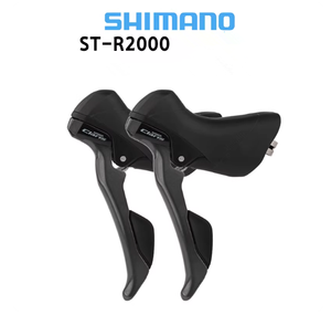 Grupo de Cambio <span class=keywords><strong>SHIMANO</strong></span> R2000 de 2x8 Velocidades, Incluye Desviador Delantero y Trasero R2000, Cadena HG40, Piñón <span class=keywords><strong>HG50</strong></span>-8 Velocidades, Eje de Pedalier RS501 - Product Image 2