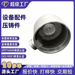 Aluminum Alloy Pressure Reducing Valve Housing NbXh933 High Pressure Casting OEM Custom Parts - Product Image 2