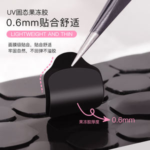 TSZS Ongles Adhésifs Durcis Aux UV Ongles Super <span class=keywords><strong>Collant</strong></span> Et Respirant Double Face Étanche Gelée Ongles Colle Ongles pour <span class=keywords><strong>Faux</strong></span> Ongles - Product Image 1