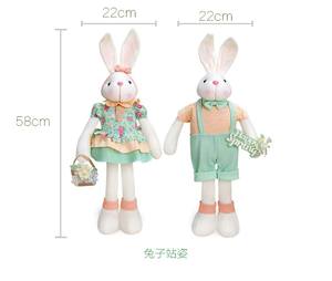 Jouet lapin de Pâques Zaves, lapin mignon, décoration de la maison, style de jardin de printemps, série tenant un panier de fleurs rempli de coton PP - Product Image 1