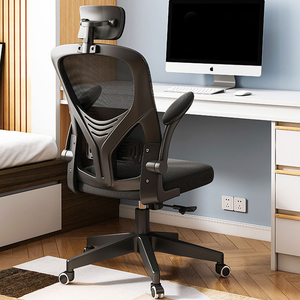 Sedia Direzionale Moderna Ergonomica Girevole con Poggiapiedi, Sedia da Ufficio in Rete Resistente, Altezza Regolabile, Braccioli, Telaio in Acciaio - Product Image 2