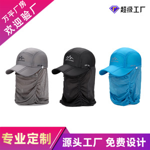 Outdoor Sun Protection Cap With Neck Flap UPF 50+ Quick Dry Breathable Cycling Hat Gray - Product Image 5