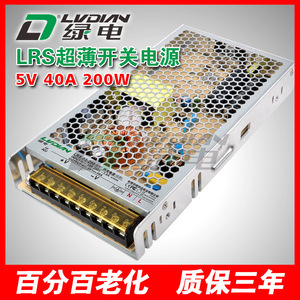 Fuente de Alimentación Conmutada LRS 5V 40A LRS 05 200 AC/DC de Salida Única para Iluminación LED - Product Image 5