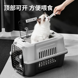 Cage de transport portable pour chat, cage de transport pour animaux de compagnie en voiture, cage de transport pour animaux de compagnie en avion, vente en gros, transport en voyage et en avion, cage pour chien, robuste et - Product Image 4