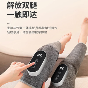 AUX <b>Wireless</b> Leg Massager Air Wave Kneading <b>Heating</b> USB Rechargeable Knee Support Home Use - Product Image 1