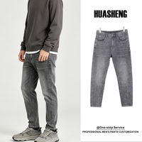 Jeans slim stretch premium pour hommes, taille mi-haute, en denim gris délavé, avec service d'échantillons en 7 jours pour les marques