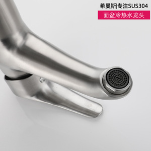Grifo de Baño Hemans de una Sola Manija, Acero Inoxidable 304, Acabado Cepillado, Válvula de Cerámica, Agua Fría y Caliente - Product Image 4