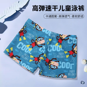 Trajes de baño para niños, poliéster, transpirables, diseño de dibujos animados, para niños pequeños y niños - Product Image 4
