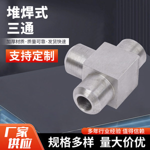 Yuzhou <b>Machinery</b> Weld Overlay Tee Stainless Steel Rigid <b>Ball</b> Type Manual For Water Conduit Fittings - Product Image 5