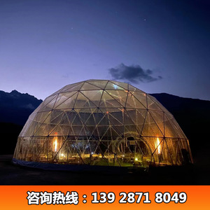 Dome <b>Tent</b> 15m Diameter Transparent Roof <b>Large</b> Space Four Season Outdoor Event Shelter - Product Image 5