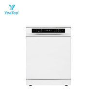 Lave-vaisselle autonome 12 couverts en acier inoxydable, machine à laver la vaisselle automatique, appareil de cuisine économe en énergie, OEM