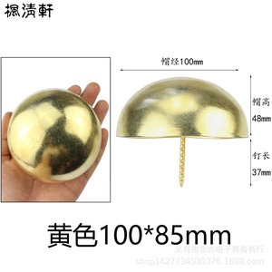 100 mm - Product Image 3