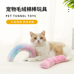ของเล่นอุโมงค์ตุ๊กตาสัตว์เลี้ยง นุ่มฟู มีแคทนิป สำหรับแมวและสุนัข เล่นได้ สนุก ออกกำลังกาย ได้ - Product Image 1