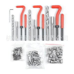 Xc-Tool Thread Repair Tool <b>Set</b> M5 M6 M8 Taps Drill <b>Bits</b> Automotive Metric Industrial Grade - Product Image 5
