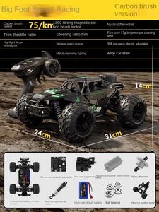 <span class=keywords><strong>Voiture</strong></span> RC professionnelle sans brosse pour adultes dérive à grande vitesse escalade tout-terrain grand jouet de course à pied télécommande à quatre roues motrices - Product Image 6