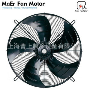 Ventilador de Flujo Axial MaEr de 20 Pulgadas con 5 Aspas y Rotor Externo para Compresores de Aire - Product Image 3