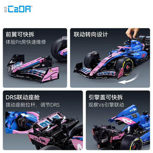CaDA C64012W Set di Blocchi <span class=keywords><strong>da</strong></span> Costruzione <span class=keywords><strong>Auto</strong></span> <span class=keywords><strong>da</strong></span> Corsa in Scala 1:8, Kit Modello 2173 Pezzi, Puzzle Personalizzato Supercar in Mattoncini, Giocattolo per Adulti - Product Image 5
