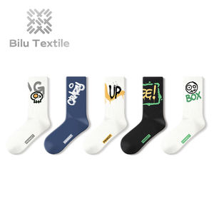 Chaussettes personnalisées de haute qualité avec logo, respirantes, en matériau Spandex, adaptées au sport et à l'usage quotidien, motif personnalisé - Product Image 1