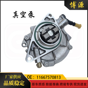 <b>Vacuum</b> <b>Pump</b> For Bmw Mini R56 11667570813 New Replacement Part - Product Image 5