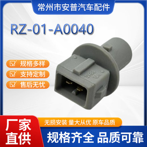 F8RZ13K371AA ที่วางหลอดไฟวิ่งกลางวันสำหรับฟอร์ด F250 F350 T10 RZ01A0040 - Product Image 5
