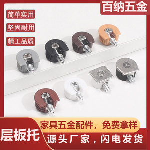 Three In One Single Layer <b>Shelf</b> Support Connector For <b>Cabinet</b> Wardrobe Furniture ABS Zinc Alloy Easy Installation - Product Image 5