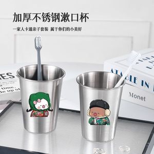 Vaso de acero inoxidable Northeast Bear de 300 ml, vaso portátil de viaje con diseño de dibujos animados para cepillos de dientes, para uso doméstico en pareja - Product Image 4