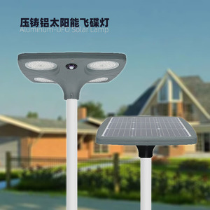 Solar UFO Street <b>Light</b> <b>Led</b> With Human Body <b>Sensor</b> For Garden Villa Lawn 6-8m Induction Range 3-6m Height - Product Image 4