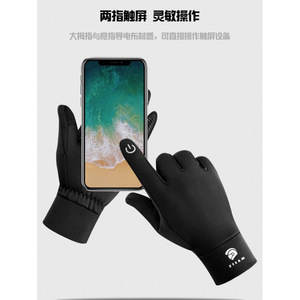 Zteam Winter Touchscreen <b>Gloves</b> Fleece Lined Windproof Waterproof Skiing Cycling Outdoor Unisex Adult <b>Gloves</b> - Product Image 3