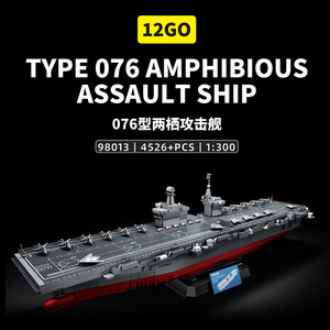 98013 Modelo de Bloques de Construcción del <span class=keywords><strong>Portaaviones</strong></span> Sichuan Tipo 076, Barco de Asalto Anfibio, Juguete, Regalo de Cumpleaños para Niños - Product Image 3