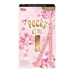 Palitos <span class=keywords><strong>de</strong></span> Galleta HALAL al por Mayor, Sabor Sakura <span class=keywords><strong>Almendra</strong></span>, 40g, Bocadillo Crujiente a Granel - Product Image 2