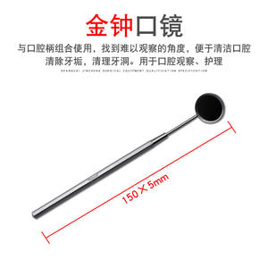 Pinzas Dentales Jinzhong de Shanghái, Espejo Bucal de Acero Inoxidable, Sonda de Doble Cabeza, Instrumentos para Limpieza y Relleno Dental - Product Image 4