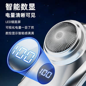 เครื่องโกนหนวดไฟฟ้าขนาดพกพาสำหรับผู้ชาย พร้อมหน้าจอ LED กันน้ำ IPX7 ชาร์จซ้ำได้ พกพาสะดวก ใบมีดเดี่ยว - Product Image 5