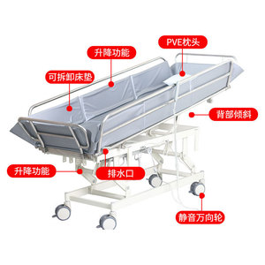 Junfu Electric Shower <b>Bed</b> With Adjustable Height And Backrest For Elderly And <b>Disabled</b> Patients - Product Image 1