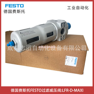 วาล์วลดแรงดัน Festo Lfr D Maxi ขนาด 1/4 นิ้ว สำหรับการบำบัดอากาศและแก๊ส - Product Image 5