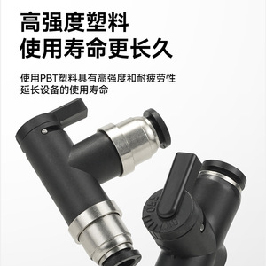 วาล์วบอลขนาดเล็ก BVC/BVL 6 M5 วาล์วพลาสติกแบบแมนนวลสำหรับสายลมอัด 0-60 องศาเซลเซียส 100 ปอนด์ต่อตารางนิ้ว - Product Image 2