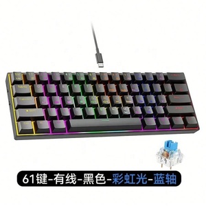 คีย์บอร์ดเกมมิ่งแบบมีสาย 61 ปุ่ม <span class=keywords><strong>RGB</strong></span> แบบออปติคอล ไม่ต้องใช้ไดรเวอร์ เชื่อมต่อผ่าน USB Type-C ป้องกันการกดผิดพลาด ปรับแต่งรูปแบบปุ่มได้ - Product Image 5