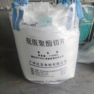 Résine PET vierge à 100 % de haute résistance pour la fabrication de bouteilles, matière première plastique en gros pour usines - Product Image 3