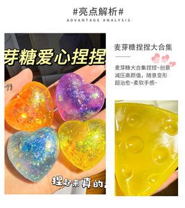 Jouet anti-stress en silicone à paillettes de maltose, cube d'eau à poudre dorée, à rebond lent, petit format, pour jeunes, cadeau unisexe - Product Image 5