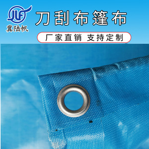 Bâche imperméable double face Jlf en PVC pour le camping en plein air, résistante à l'usure, anti-corrosion, protection solaire - Product Image 4