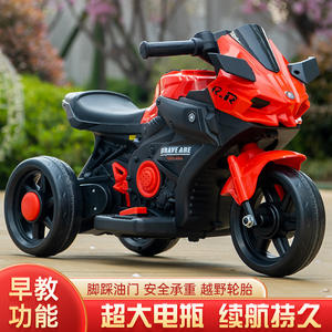 Beste Prijs Batterij Werkende Kinderen Motorfietsen/Mini-Formaat Drie Wielen Elektrische Motorfiets Voor 2-6 Jaar Oude Kinderen - Product Image 5