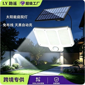 Lampe solaire murale à 234 LED, projecteur extérieur étanche avec détecteur de mouvement pour jardin et garage - Product Image 5