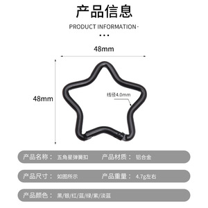 Five Pointed Star Aluminum Alloy Keychain Multifunctional <b>Hook</b> For Clothing Decorative Buckle <b>Wall</b> Door Hanger - Product Image 2