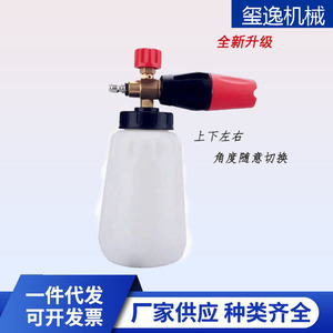 Xi Yi Car Washer <b>Foam</b> Sprayer 2014 New <b>Model</b> High Pressure Snow <b>Foam</b> Bottle For Vehicle Cleaning - Product Image 3