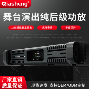 เครื่องขยายเสียงระดับมืออาชีพ QIASHENG รุ่น A5 สเตอริโอ HiFi สำหรับลำโพงเวที เหมาะสำหรับการประชุม บาร์ รองรับบลูทูธ - Product Image 4